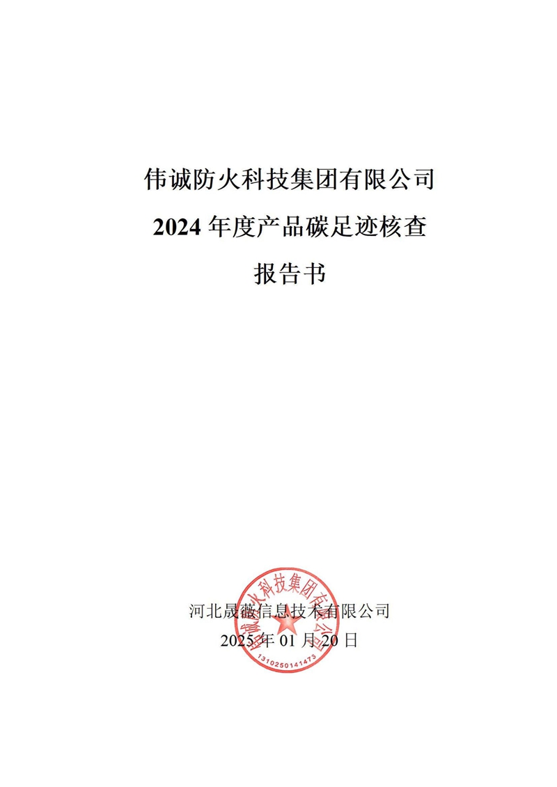 1739583080920877.jpg